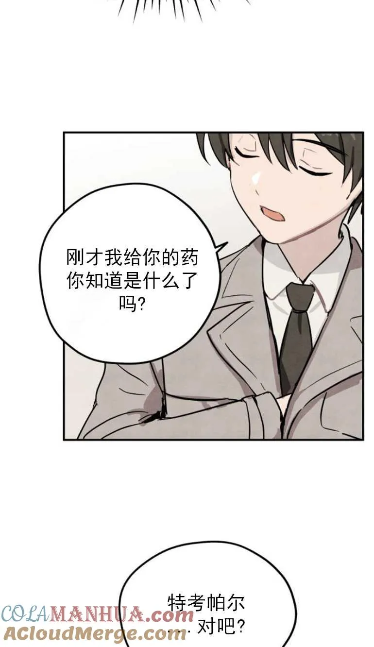 第02话27