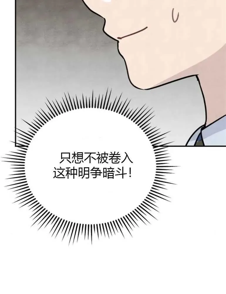 第08话70