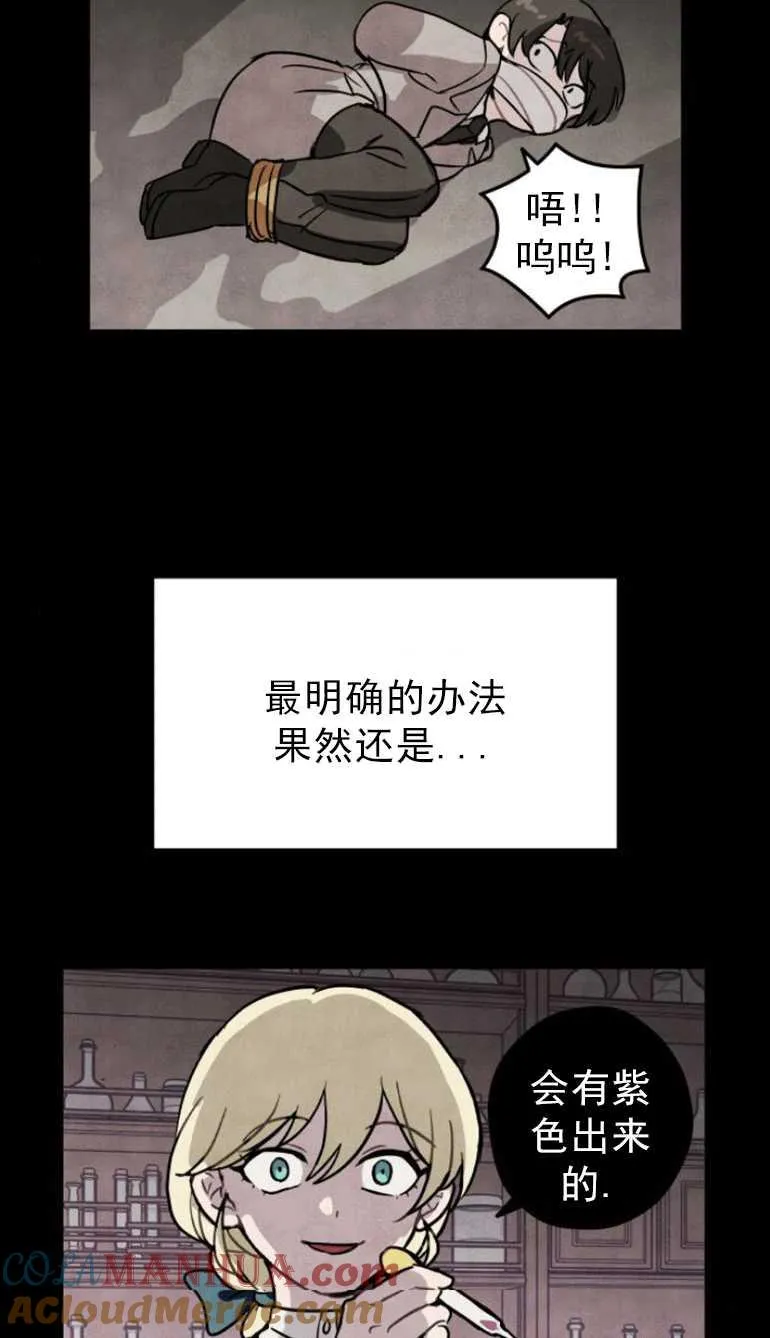 第02话12