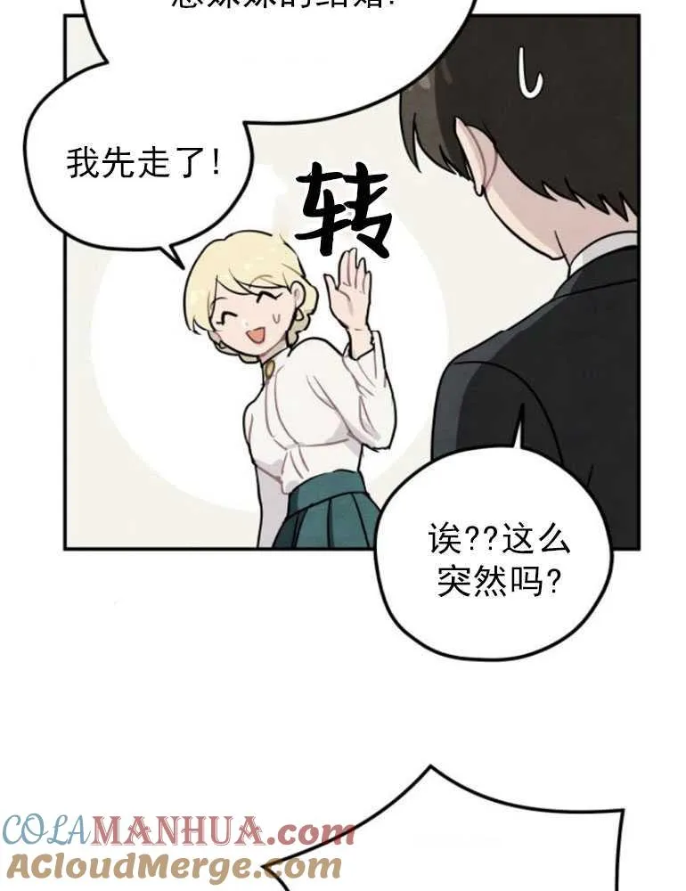 第03话36