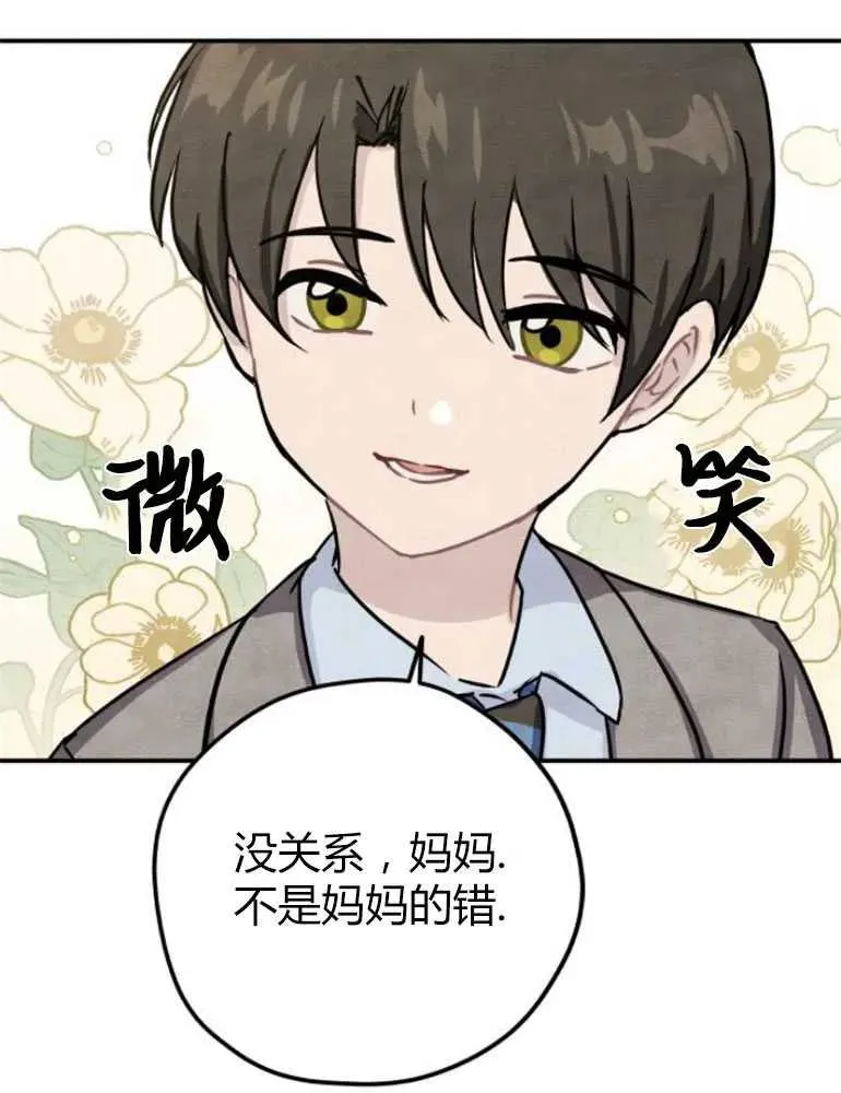 第09话38