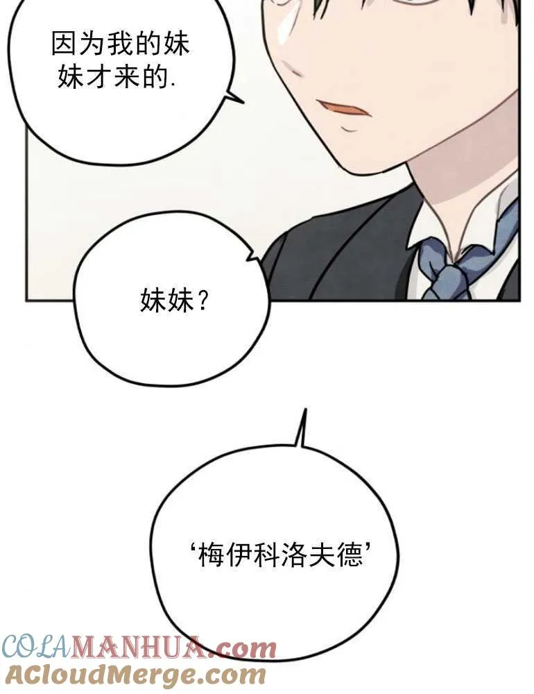 第03话15