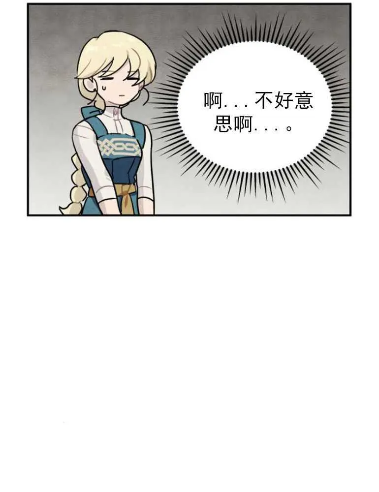 第07话67