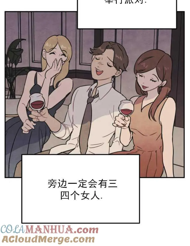 第03话69