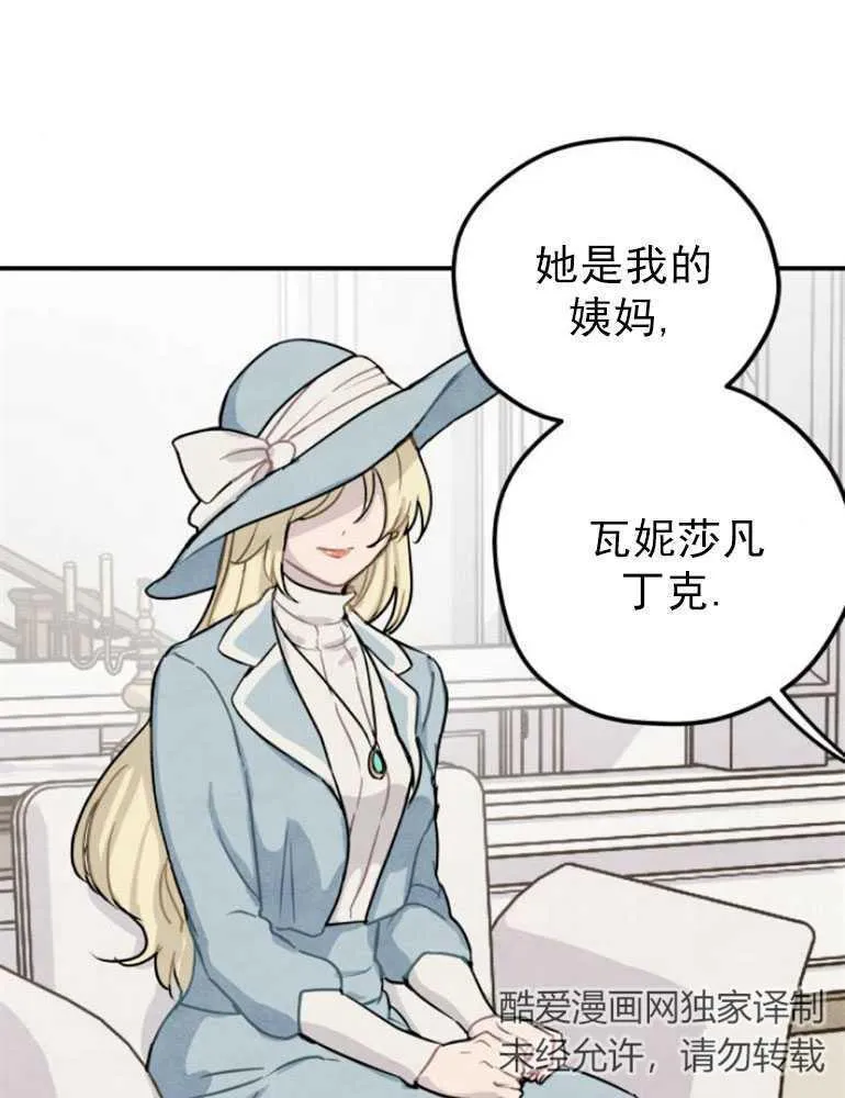 第06话85