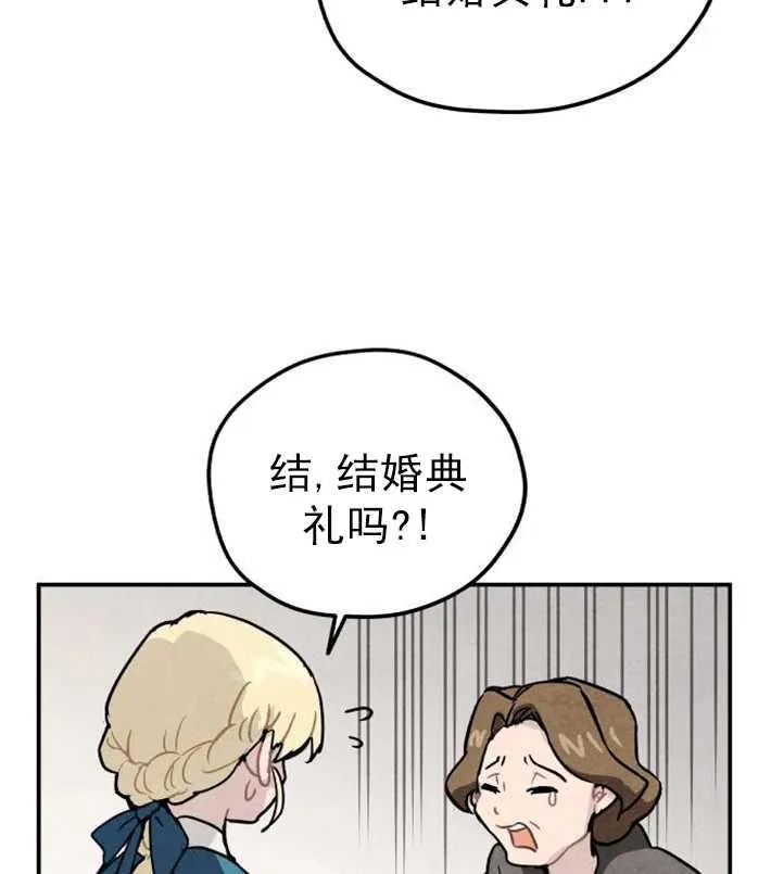 第01话38