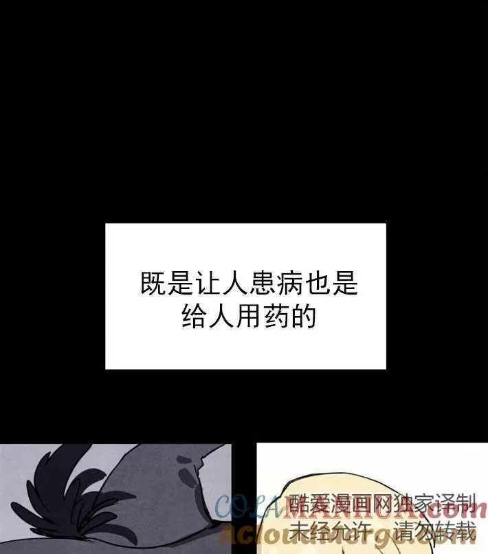 第01话72