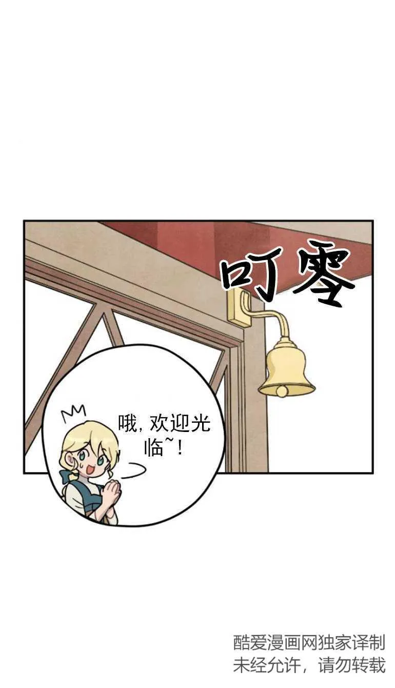 第02话46