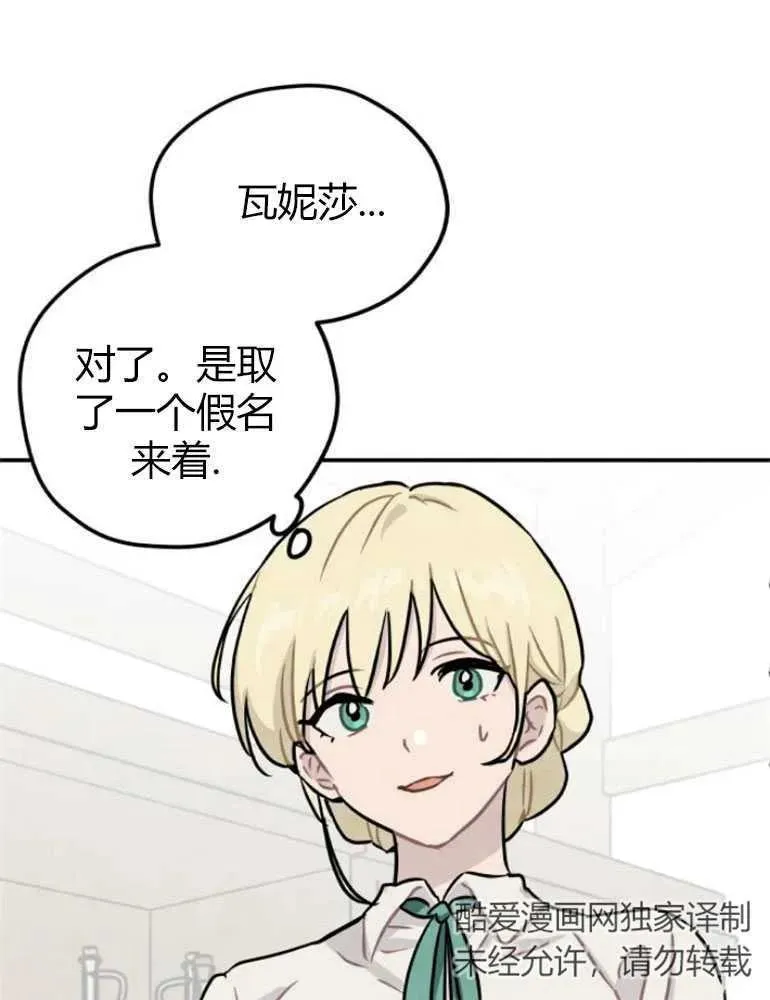 第09话16
