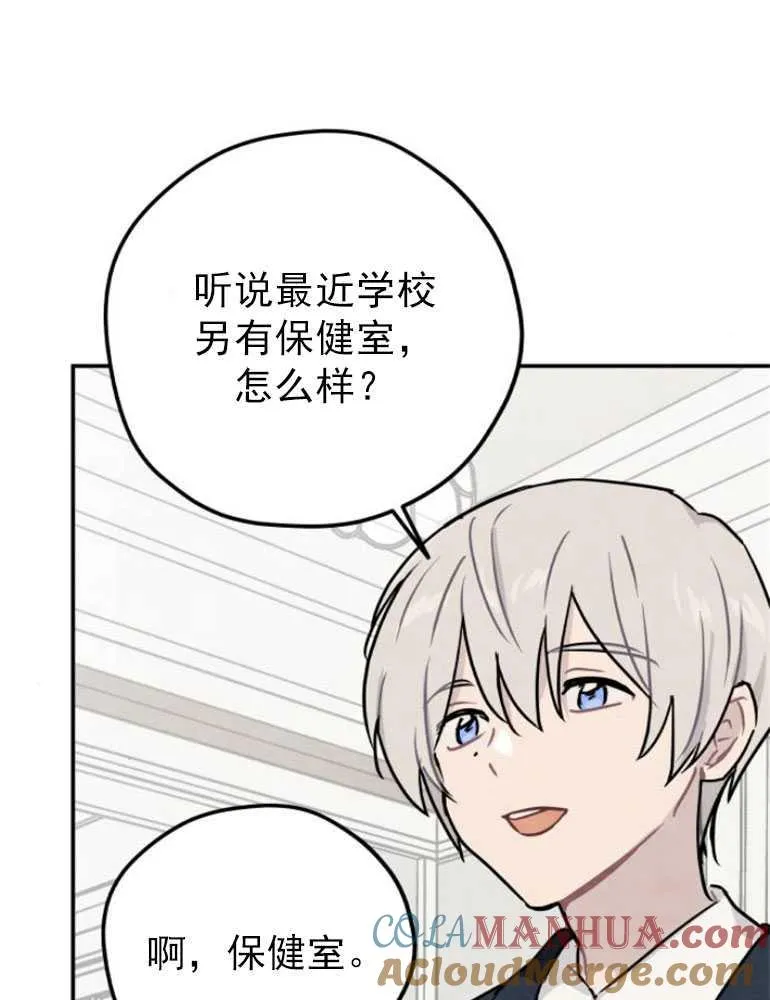 第07话8