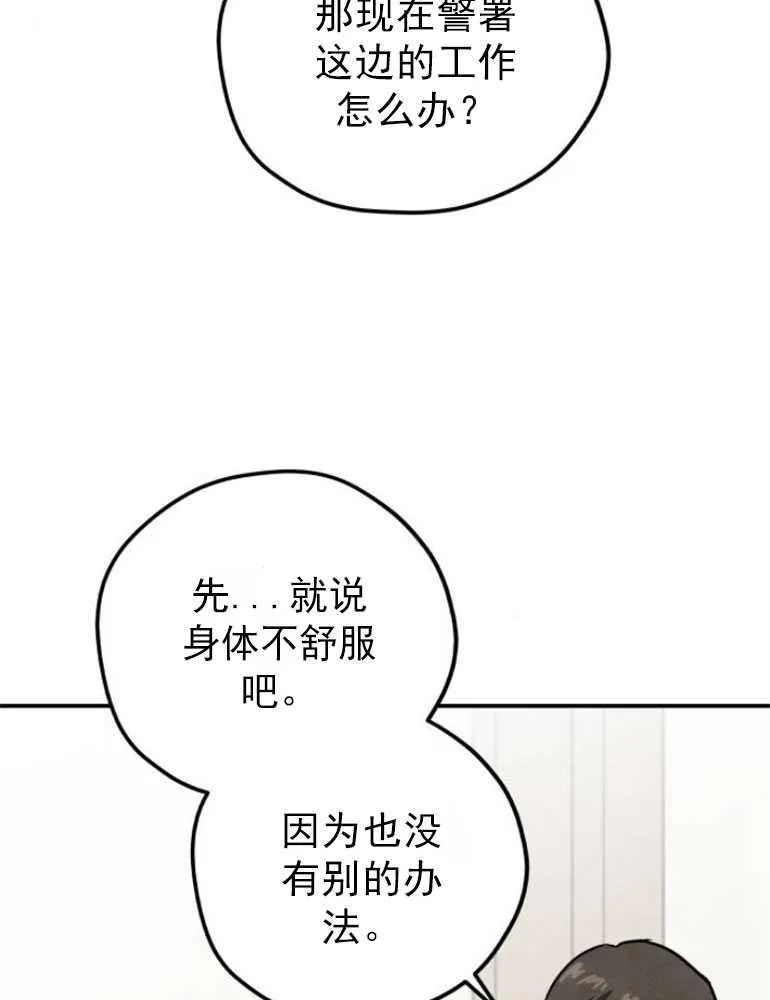 第07话63