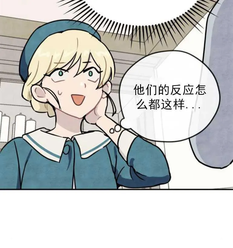 第06话53