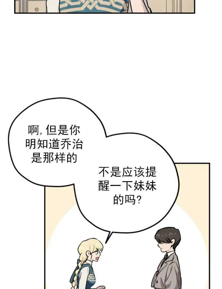 第03话71