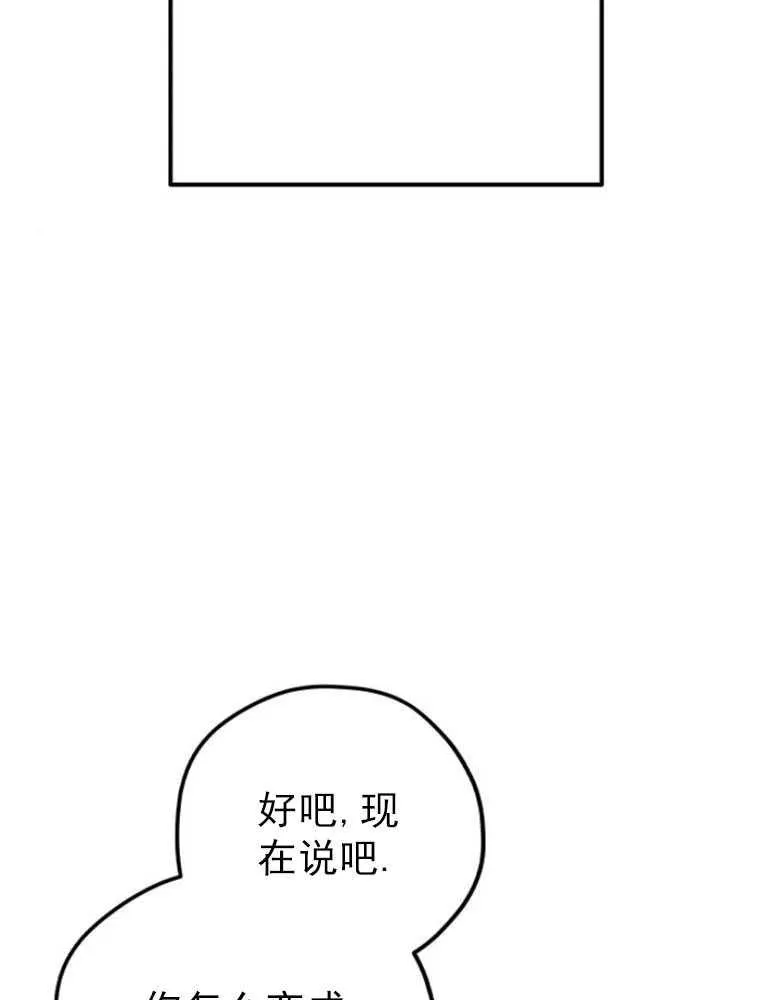 第06话20