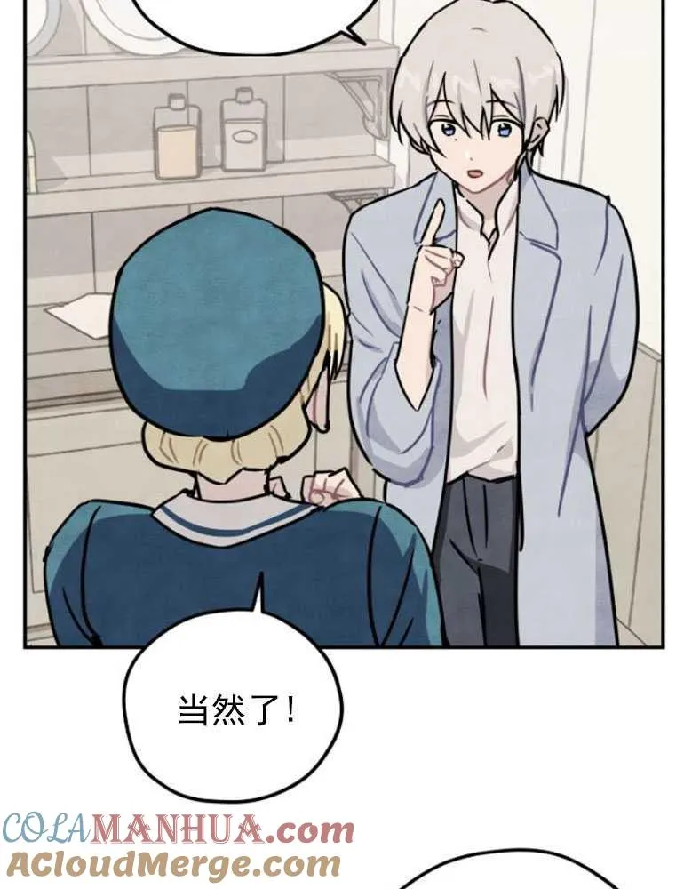第06话12
