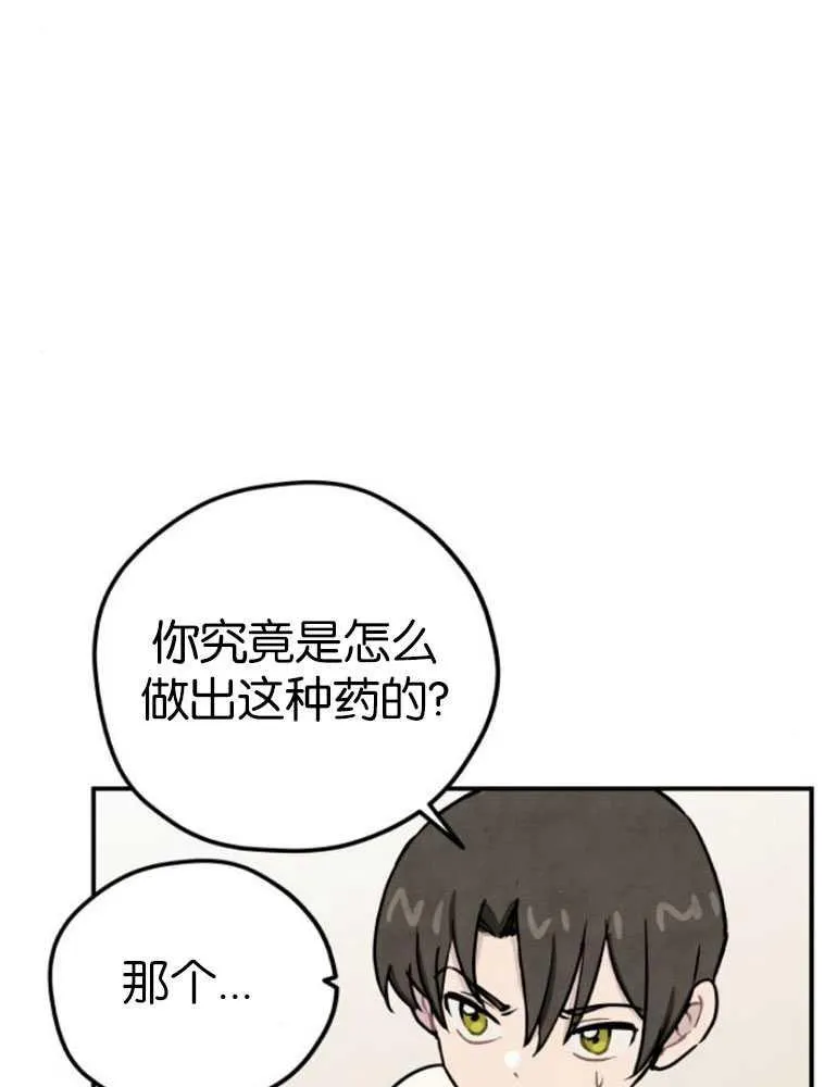 第04话66