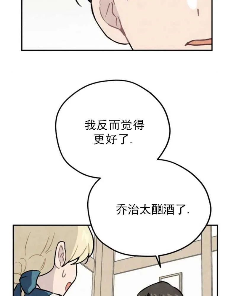 第03话67