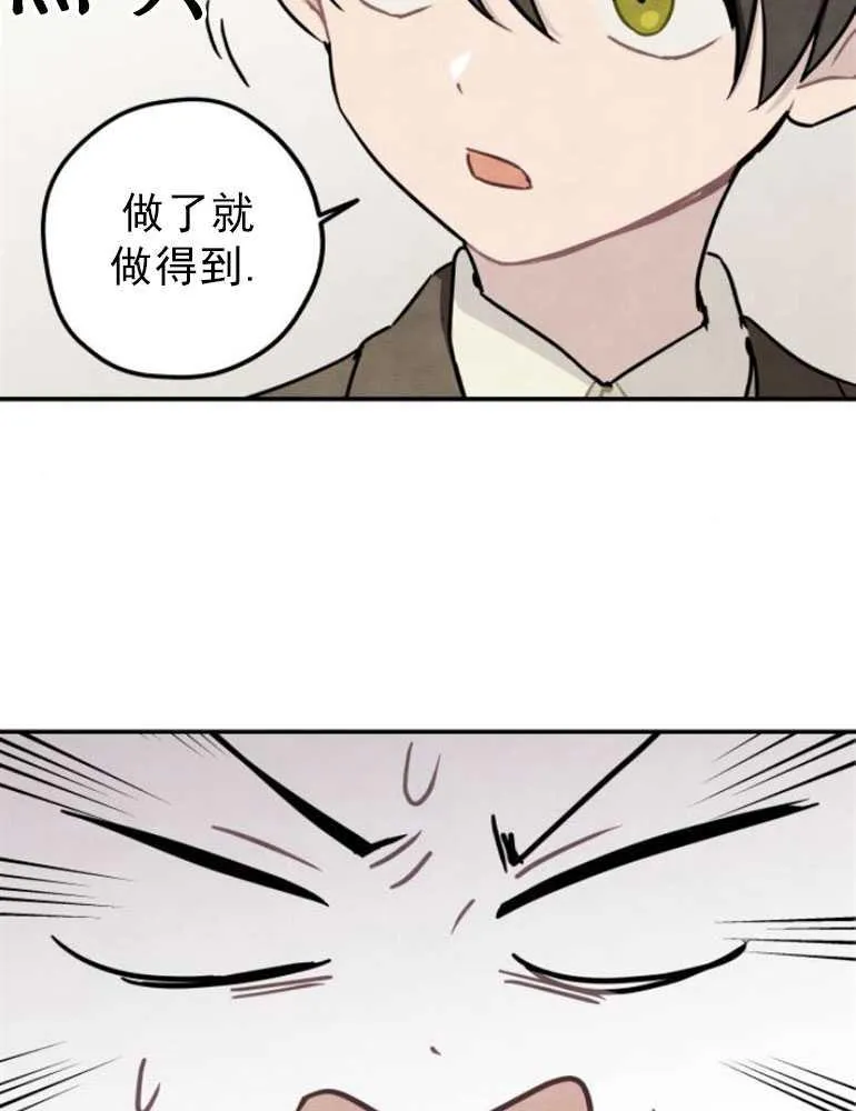 第06话74