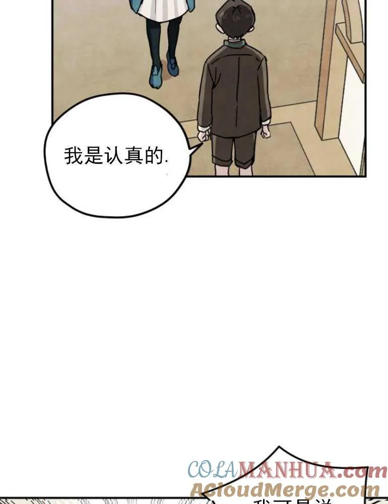 第05话57