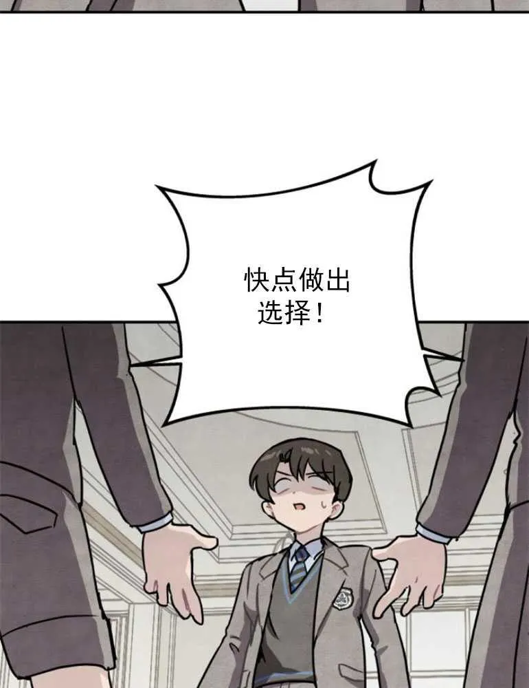 第07话98