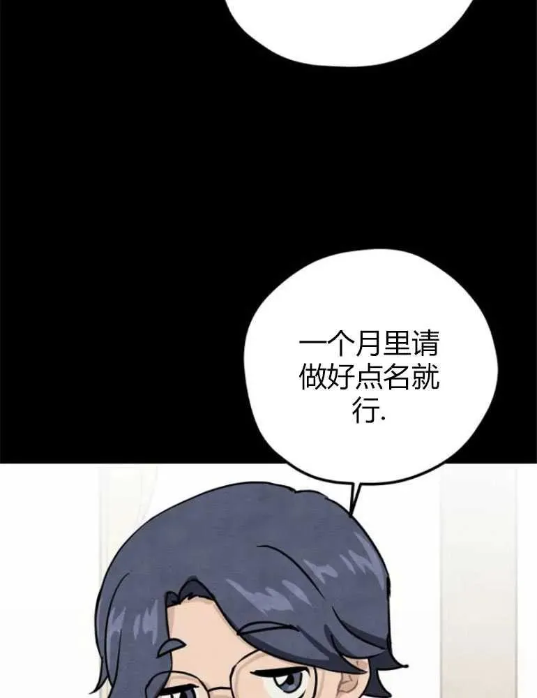 第09话56