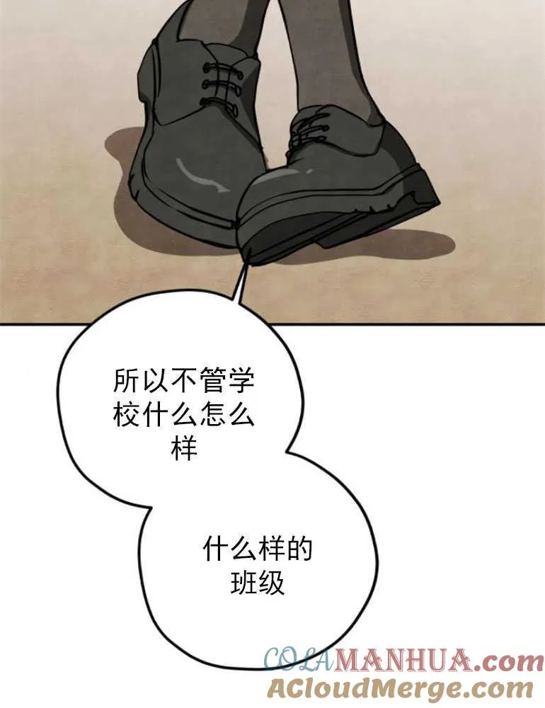 第07话92