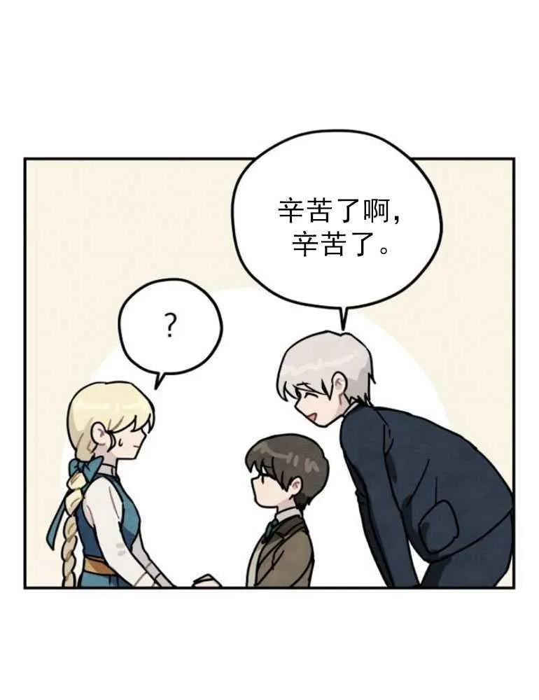 第07话85