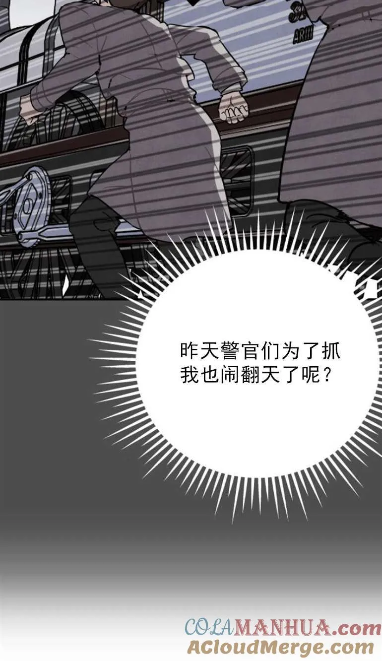 第02话21