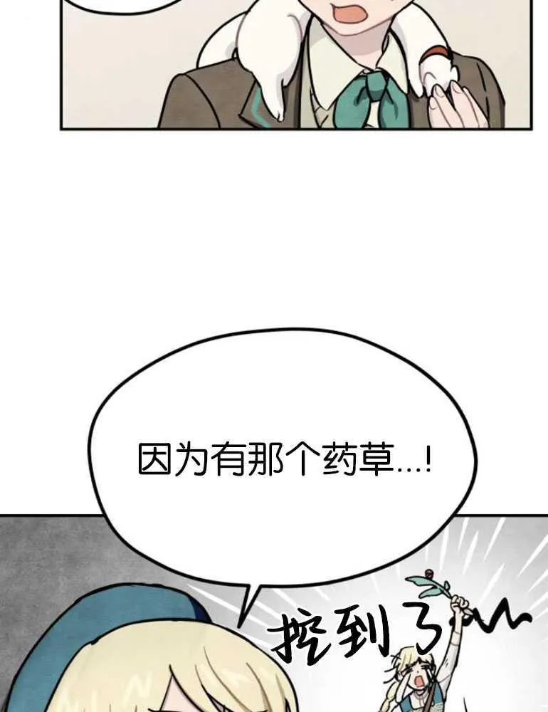第04话67