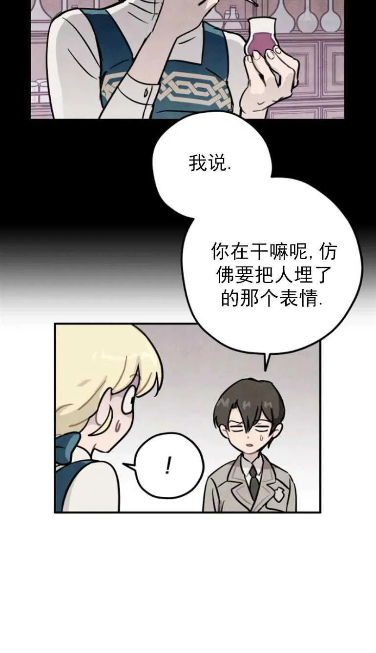 第02话13