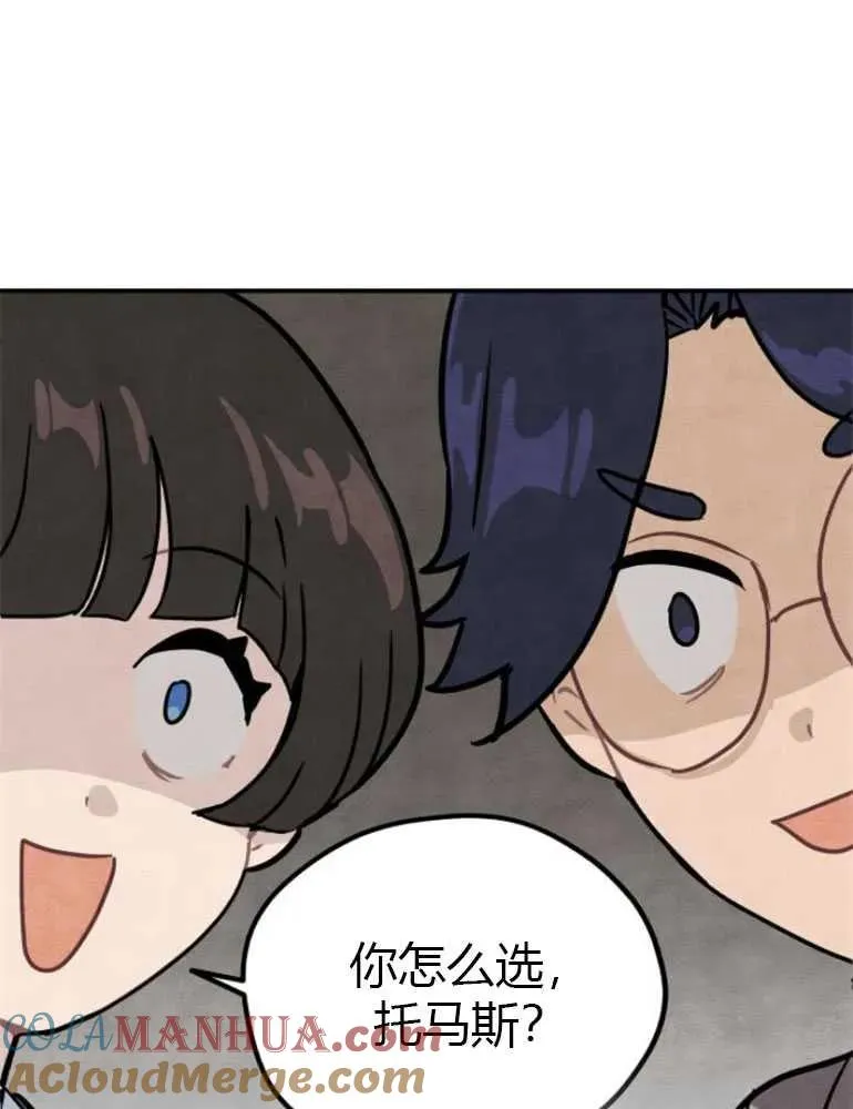 第08话63