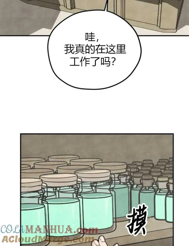 第08话78