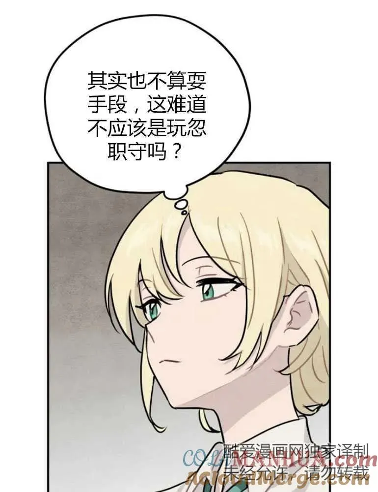 第09话81