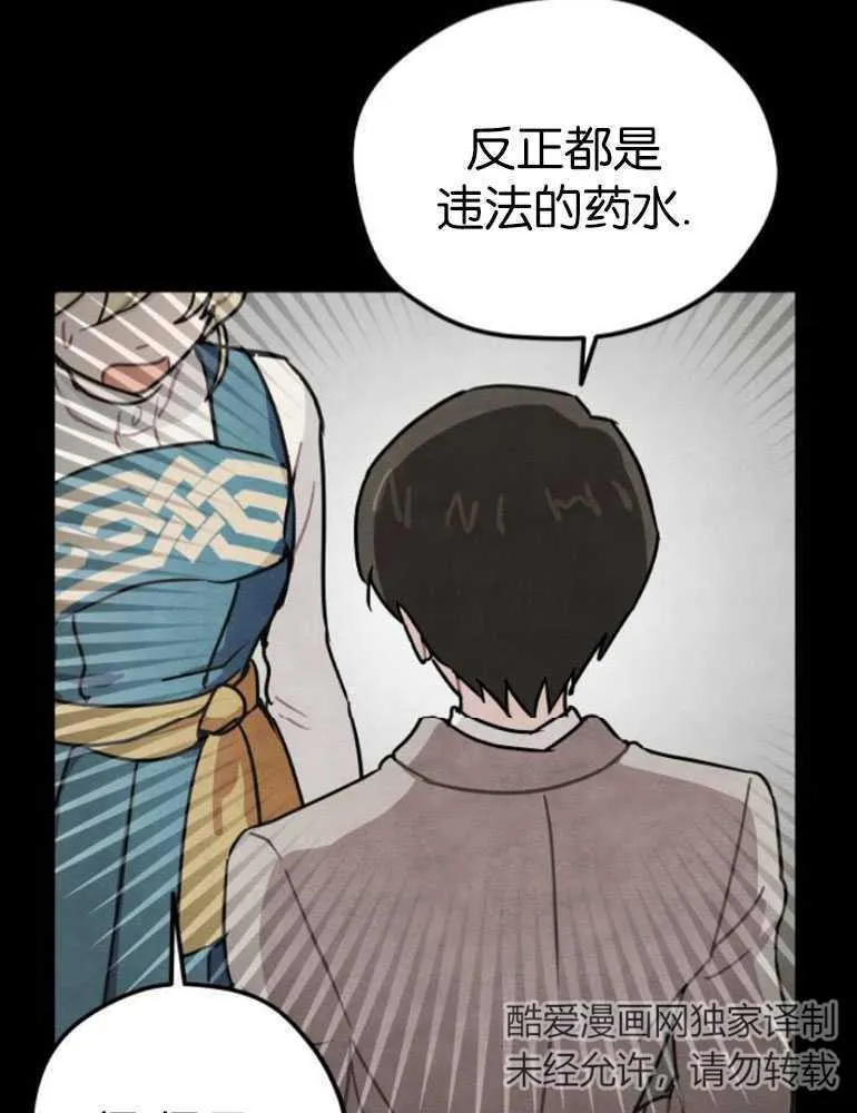 第04话29