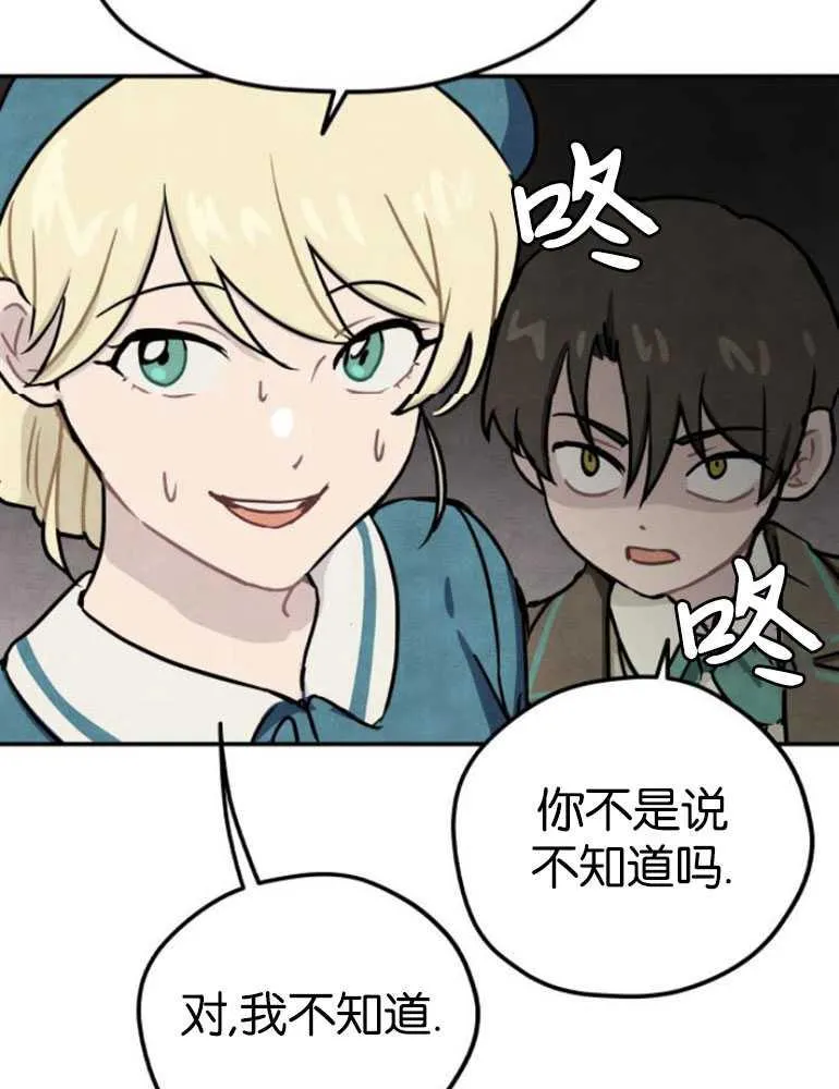 第04话79
