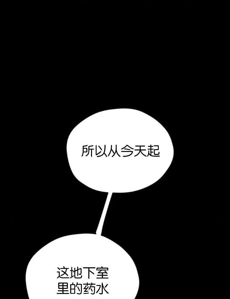 第04话23