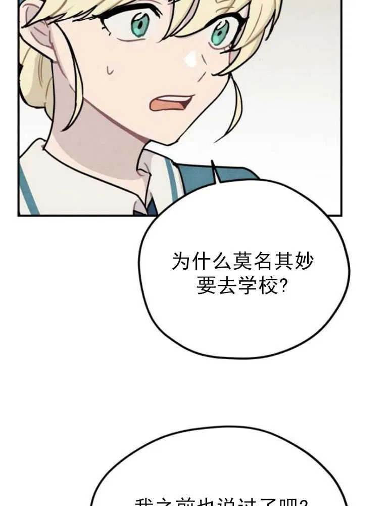 第05话8