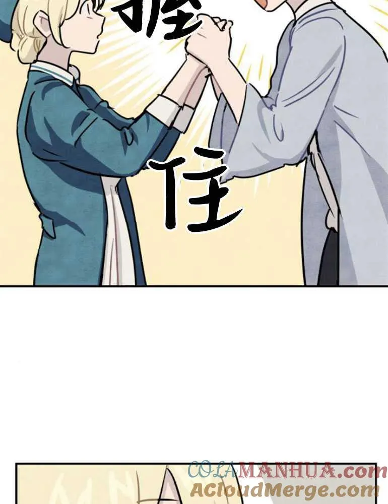 第06话48