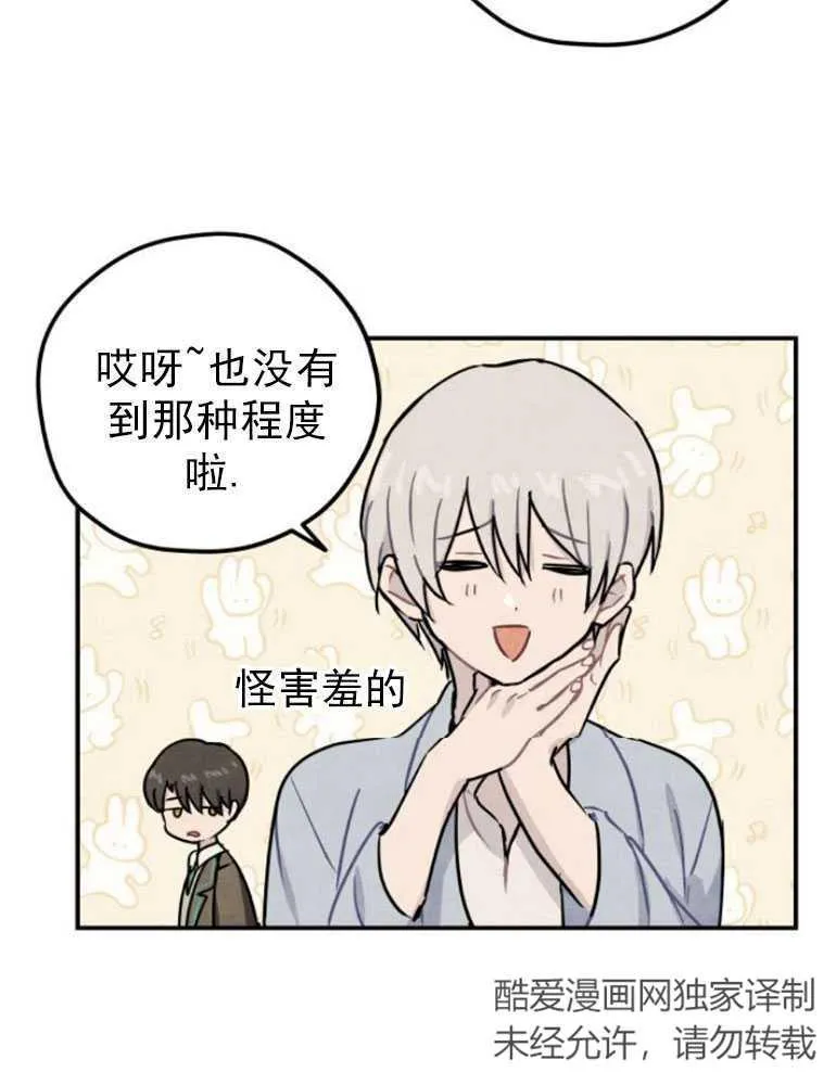 第06话14
