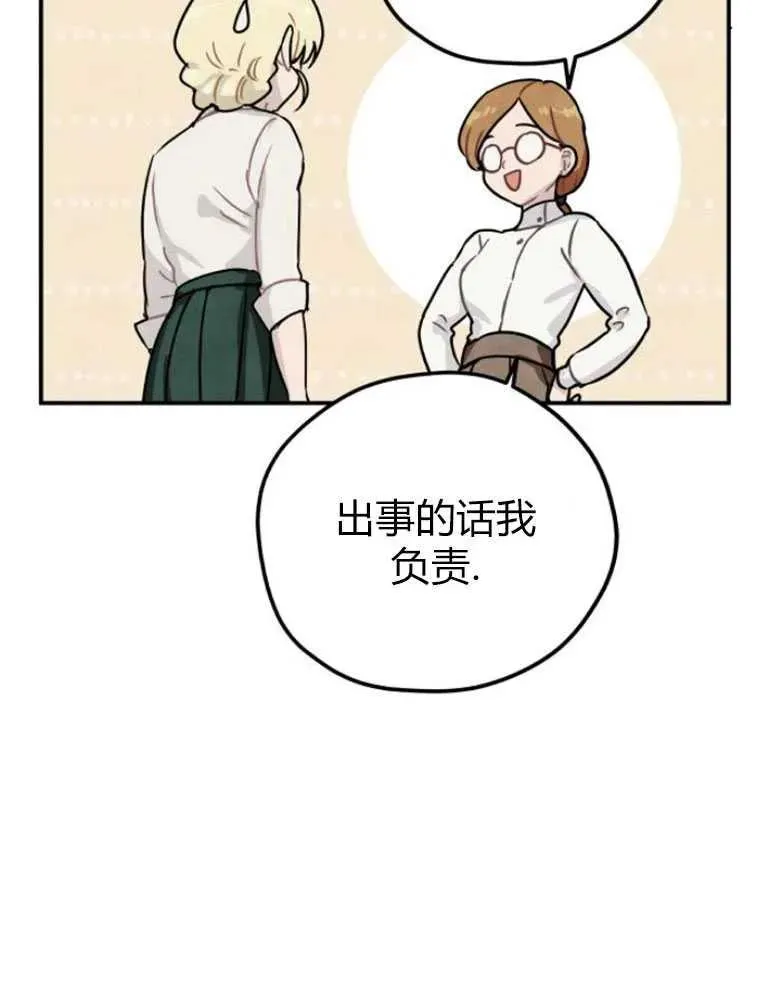 第09话28