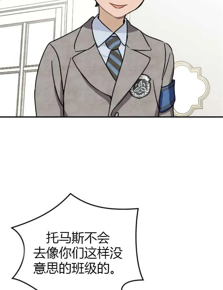 第08话61