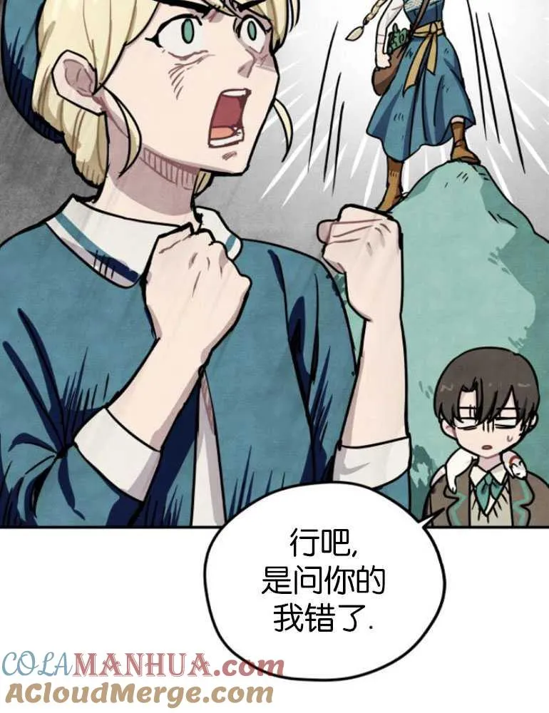 第04话68
