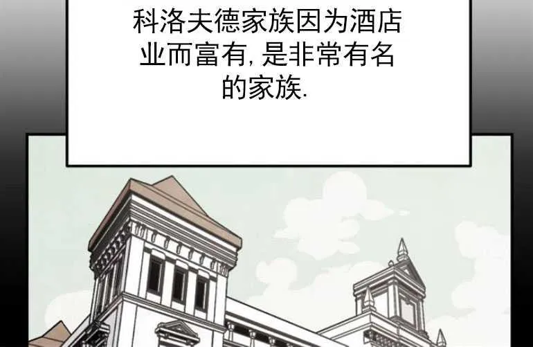 第03话26