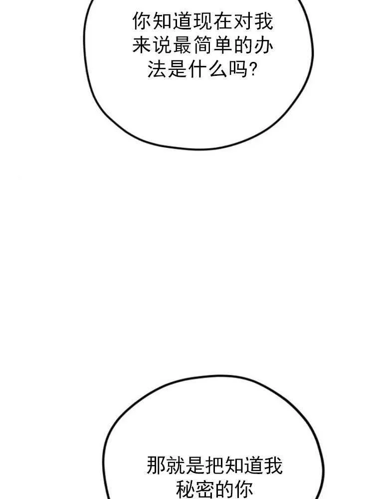 第05话50