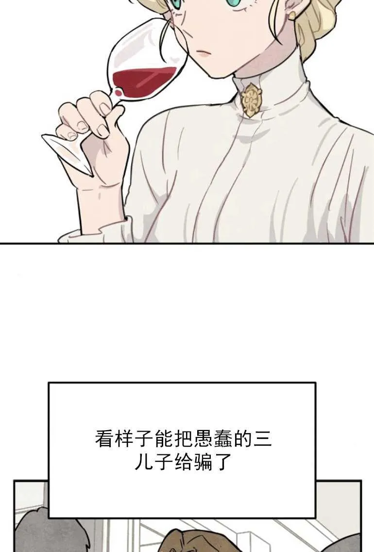 第02话65