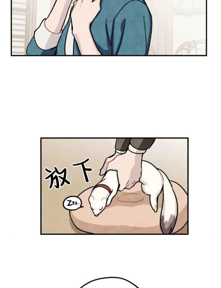 第04话70