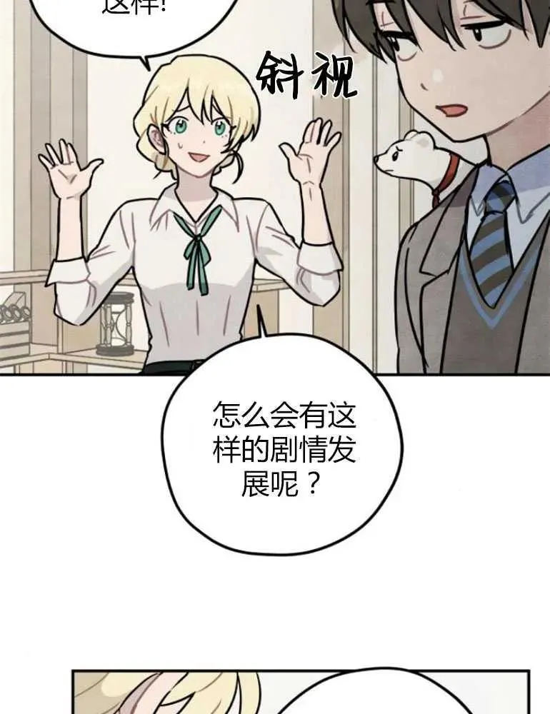 第09话71