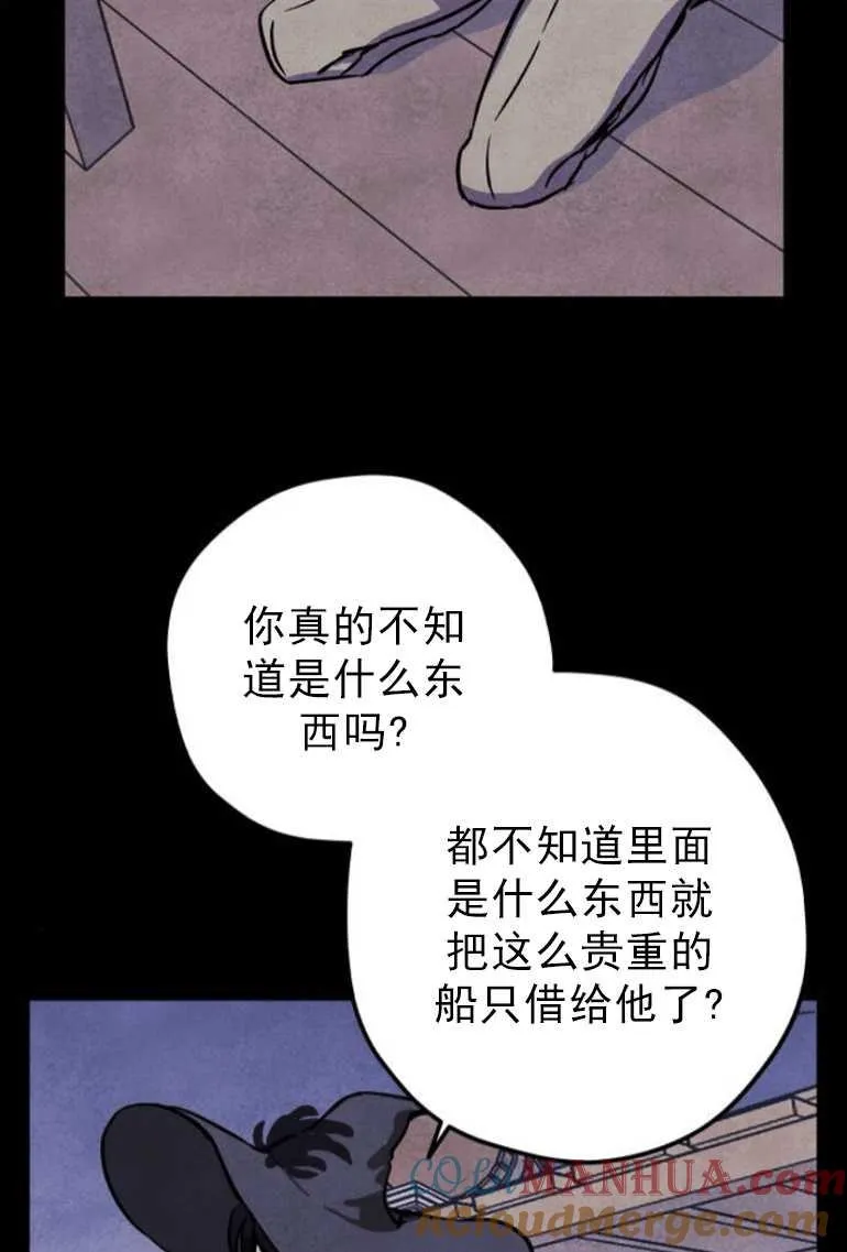 第02话60