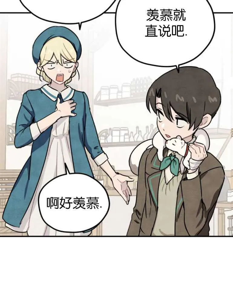 第04话61