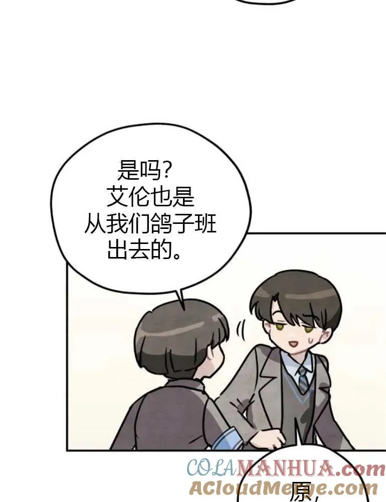 第08话45